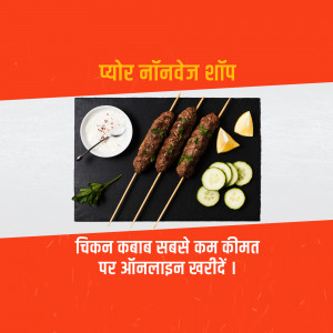 Delicious chicken kebabs served with yogurt dip and vegetables