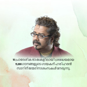 Portrait of actor Mohanlal promoting Drishyam 2