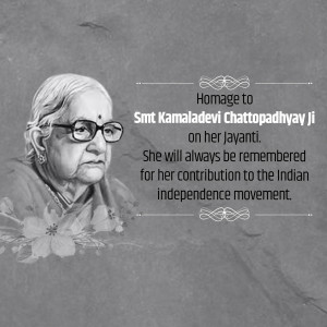 Black and white portrait of Kamala Devi Chattopadhyay with floral elements and text commemorating her birth anniversary.