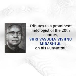 Shri Vasudev Vishnu Mirashi Ji - Punyatithi Tribute Poster For Google Business Profile