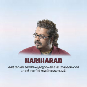 Portrait of Hariharan, a renowned Malayalam singer