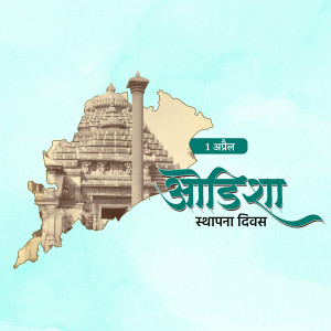 Odisha State Formation Day Illustration