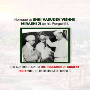 Homage To Shri Vasudev Vishnu Mirashi Ji Promotional Banner For Instagram
