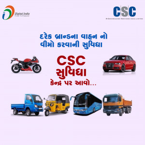 Image showcasing various vehicles with CSC vehicle insurance promotion in Gujarati.