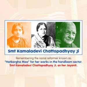 Portrait of Kamaladevi Chattopadhyay, a social reformer and handloom advocate.