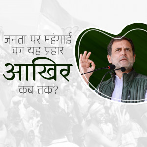 Rahul Gandhi speaking at a rally with text about inflation.