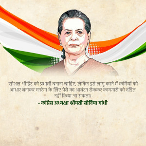 Portrait of Sonia Gandhi, former President of the Indian National Congress, with the Indian flag in the background.
