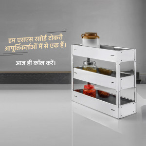 Silver stainless steel kitchen rack with spice jars