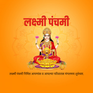 Image depicting Goddess Lakshmi for Lakshmi Panchami festival
