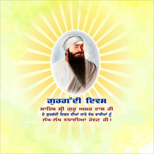 Portrait of Guru Nanak Dev Ji, the first Sikh Guru