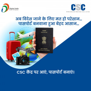 Image depicting easy passport application process through CSC centers with a passport, travel elements, and the CSC logo.