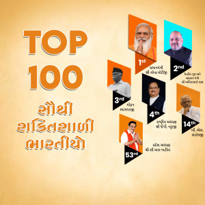 Image showcasing the top 100 most powerful Indians with portraits and rankings.