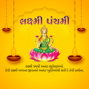 Lakshmi Panchami festival greeting with Goddess Lakshmi image