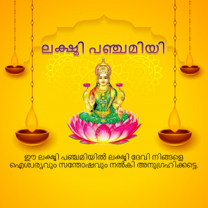 Image depicting Goddess Lakshmi for Lakshmi Puja