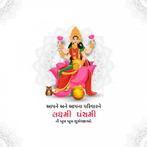 Illustration of Goddess Lakshmi for Lakshmi Panchami