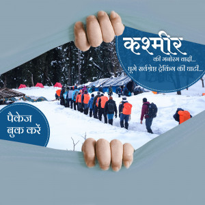 People trekking through a snowy landscape in Kashmir with a promotional banner.
