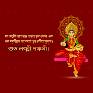 Illustration of Goddess Lakshmi for Lakshmi Puja