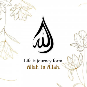 Black calligraphy of Arabic script with floral background