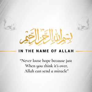 Islamic calligraphy of 'Bismillah ir-Rahman ir-Rahim' with a motivational quote.