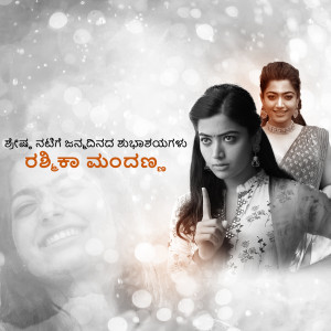 A digitally edited movie poster featuring Rashmika Mandanna with text in Kannada.