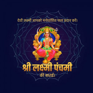 Image of Goddess Lakshmi for Lakshmi Panchami