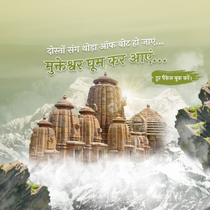 Khajuraho temples rising from mist with mountains in the background and Hindi text overlay.