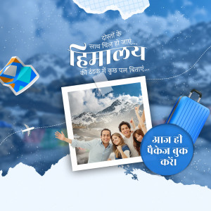 Promotional image for a trip to the Himalayas with friends and family.