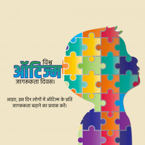 Silhouette of a head filled with puzzle pieces, representing autism awareness.