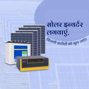 Image of solar panels, inverter, and battery with text in Hindi promoting solar inverter installation.