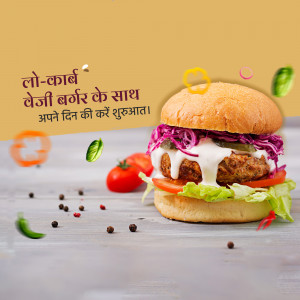 Close-up of a delicious veggie burger with fresh ingredients.