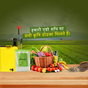 Image showcasing a variety of agricultural products including fertilizers, fresh vegetables, and farming equipment.