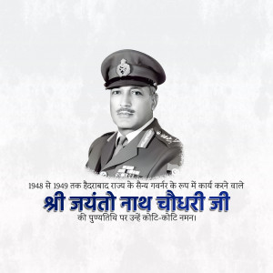 Black and white portrait of Jayanto Nath Chowdhury, former Governor of Hyderabad State.