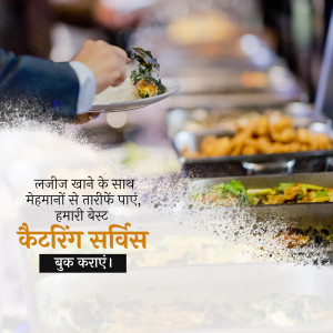 A waiter serving Indian food from a buffet, with text in Hindi advertising catering services.
