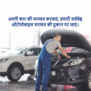 Mechanic working on a car engine in an auto repair shop