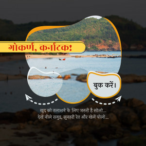 Scenic view of Gokarna beach in Karnataka, India with text overlays promoting travel.