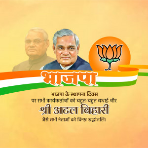 Image commemorating the founding day of the Bharatiya Janata Party (BJP) and paying tribute to Atal Bihari Vajpayee.