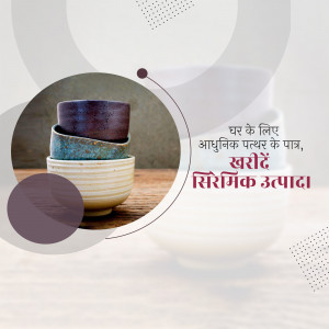 A stack of ceramic cups in varying shades of brown and beige, with abstract design elements.