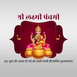 Image depicting Goddess Lakshmi for Shri Lakshmi Panchami festival