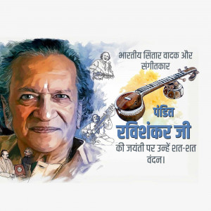 Portrait of Pandit Ravi Shankar with sitar and musical imagery