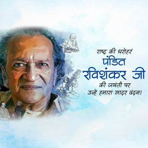 Portrait of Pandit Ravi Shankar with musical instruments and text in Hindi.