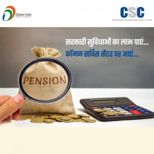 Image depicting pension benefits available at Common Service Centers in India.