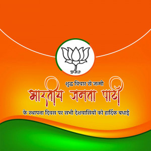 BJP Logo with Independence Day Greetings