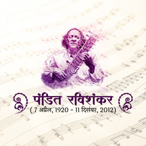 Portrait of Pandit Ravi Shankar playing the sitar with musical notes in the background.