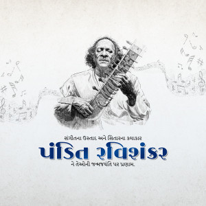 Black and white portrait of Pandit Ravi Shankar playing the sitar.