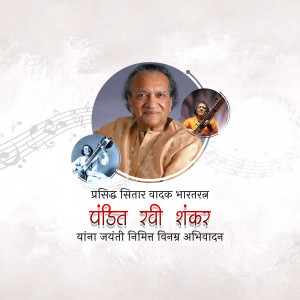Portrait of Pandit Ravi Shankar with musical notes and smaller images