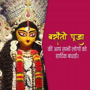 Close-up of Goddess Durga idol with Navratri greetings in Hindi