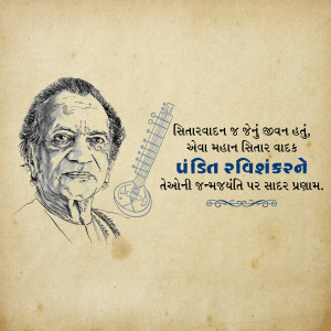 Sketch of Pandit Ravi Shankar with his sitar