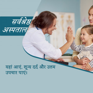 Doctor giving a high five to a young patient in a hospital setting.
