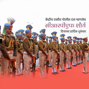 Indian Central Reserve Police Force personnel in uniform during a parade.