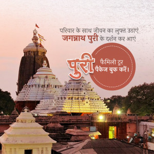 Jagannath Temple in Puri with promotional text for family tours